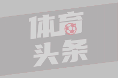 武汉女足亚冠夺冠创纪录，世俱杯对决阿森纳